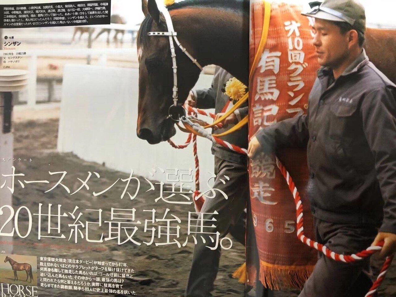 中川清作【駿馬】ブロンズ共箱付き馬好きのかたにおすすめ