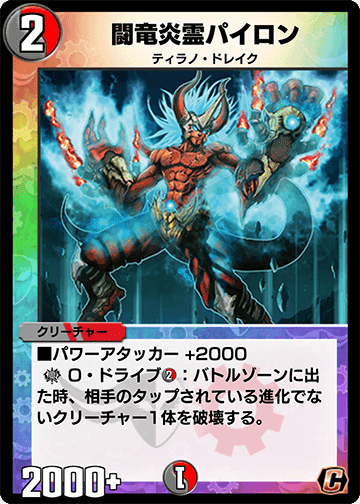 デュエマ　ゼロフェニデッキ、闇緑速攻デッキ デュエマゼロフェニデッキ、闇緑速攻デッキ