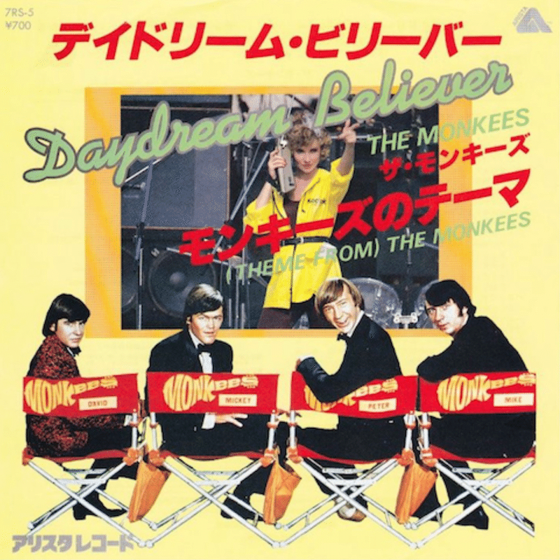 The Monkeesを再評価する Part 16 シングル Daydream Believer Goin Down Mo Note
