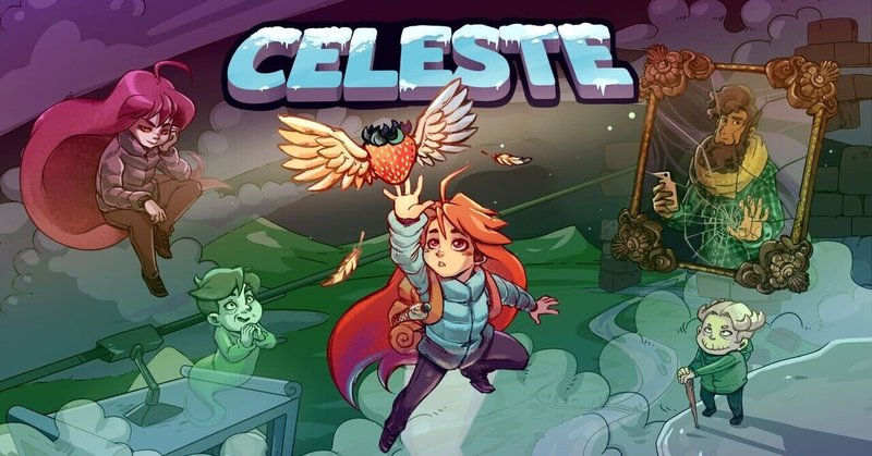 「Celeste」紹介