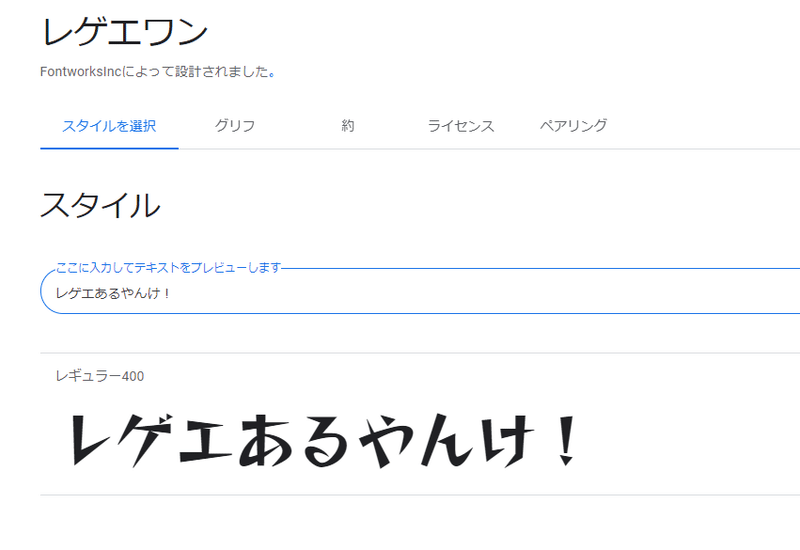 Font ロダンカトレア Ub Canva Note Dvd即日コピー専門店 アイブライト 重蔵の修行部屋 Note Font ロダンカトレア Ub Canva Note Dvd即日コピー専門店 アイブライト 重蔵の修行部屋 Note