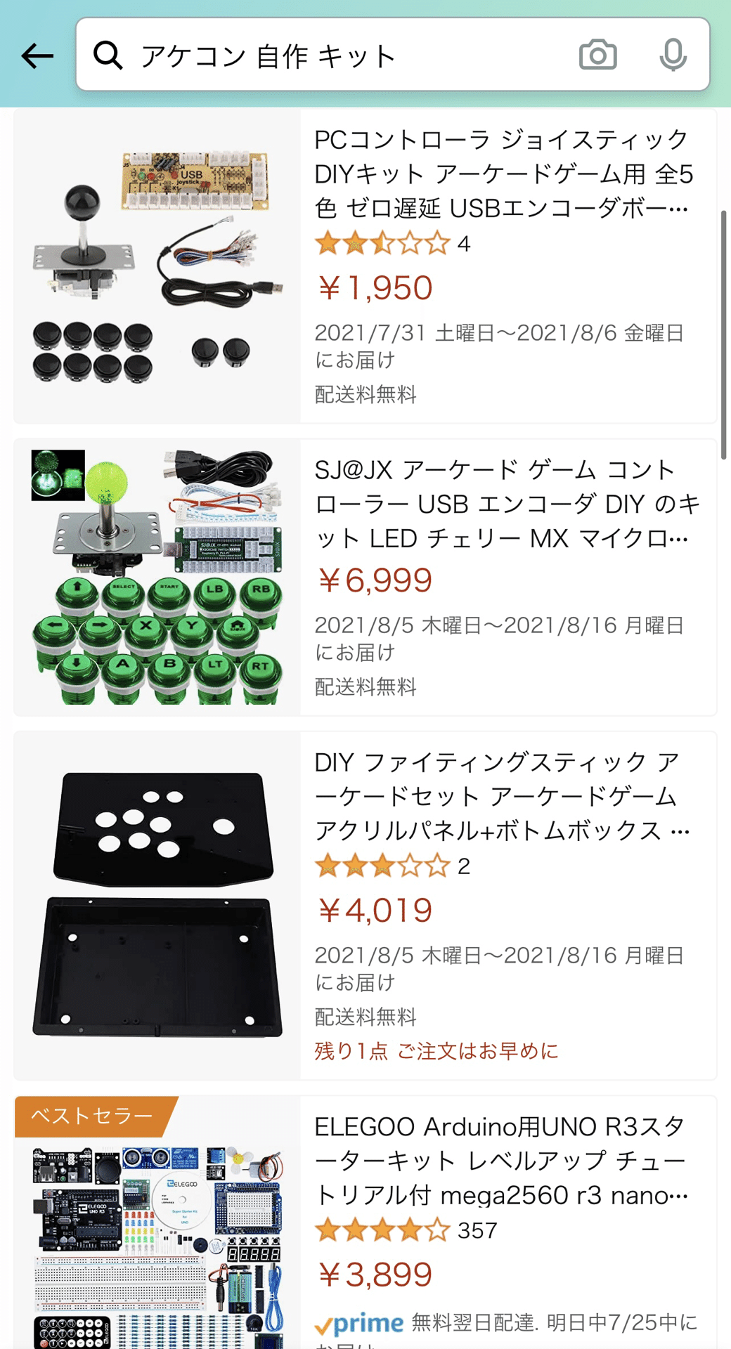 arcade 1up コントロールパネル Arcade 1UP アーケード 1UP インベーダー パネルと基盤