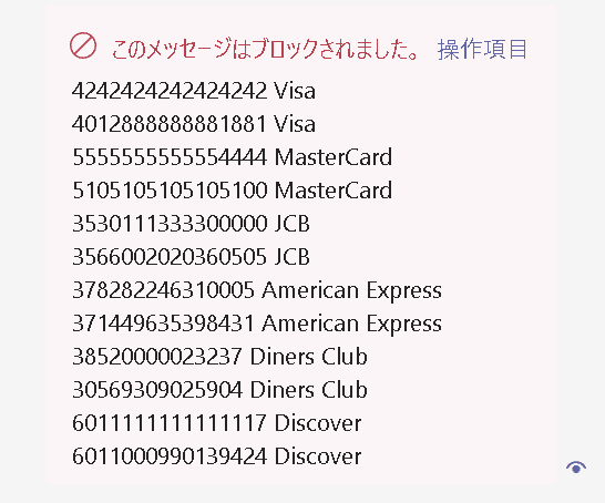 画像19