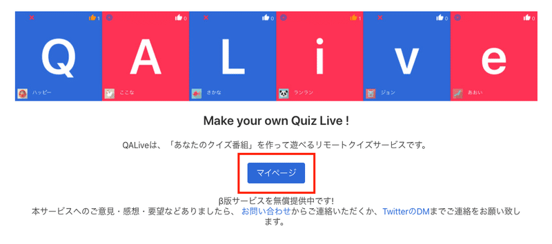 スクリーンショット 2021-07-24 21.43.51