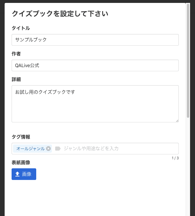 スクリーンショット 2021-07-24 21.49.09