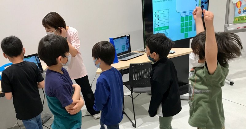 8歳以上は『そろタッチ』が習得できない！？