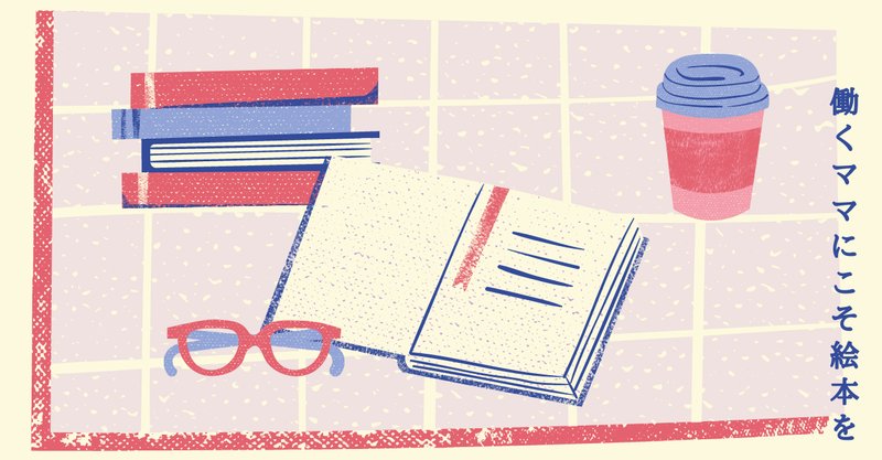 げんきなマドレーヌ の新着タグ記事一覧 Note つくる つながる とどける