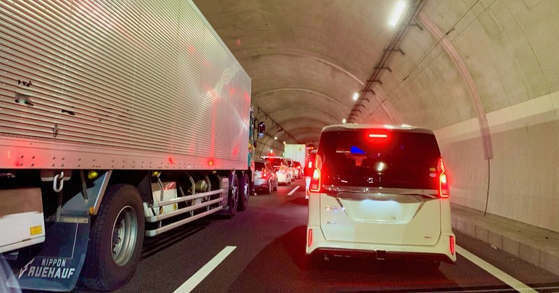 渋滞のハザードって なんかカッコいい うしをい 京都在住 Note