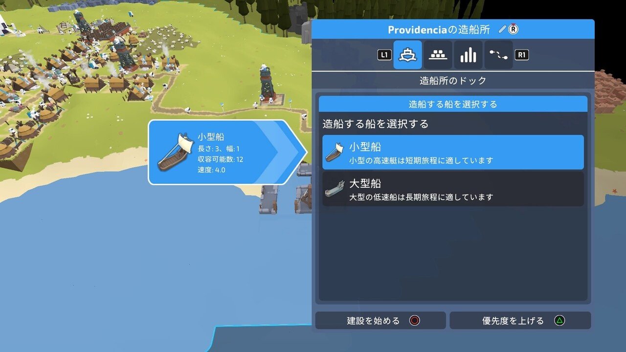 The Colonistsというゲームが時間泥棒だった Splatoonブキ研究所 Note