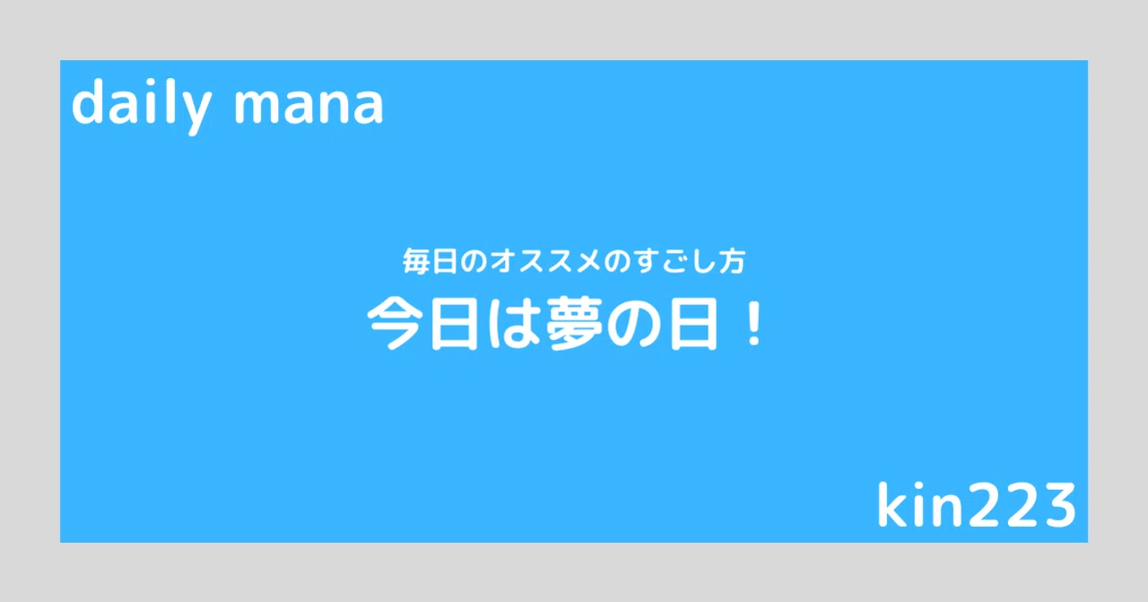 見出し画像