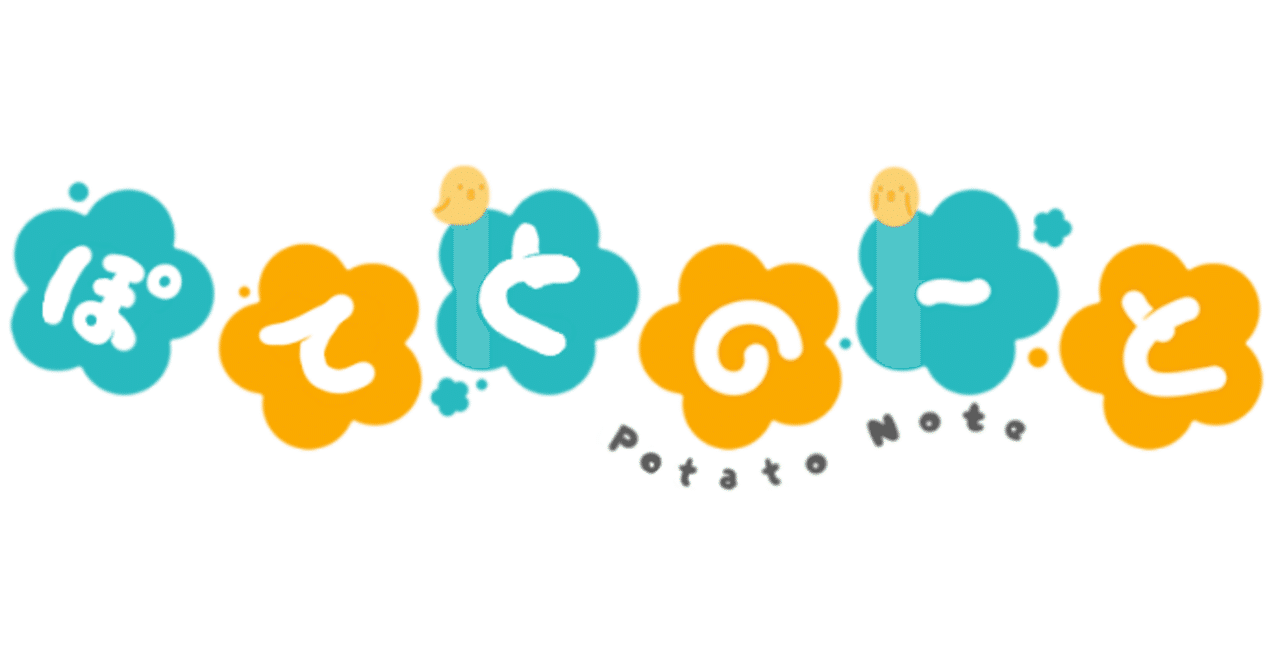 メルカリで買った商品が偽物だった ケチャラーのポテ Note メルカリで買った商品が偽物だった ケチャラーのポテ Note