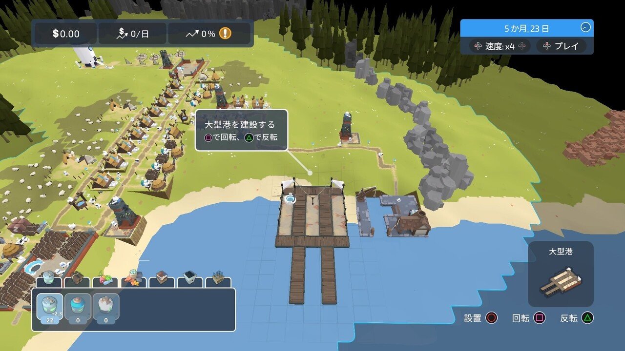 The Colonistsというゲームが時間泥棒だった Splatoonブキ研究所 Note