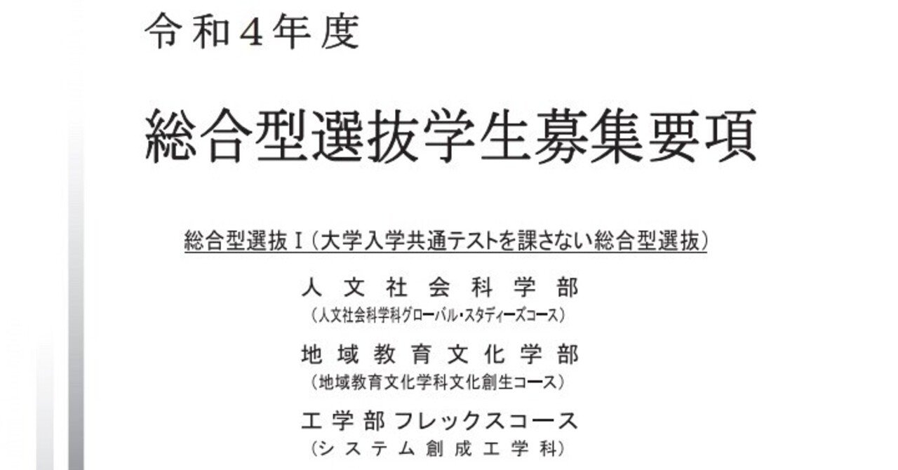 西南学院大学(人間科学部/社会福祉学科)・総合型選抜志望理由書