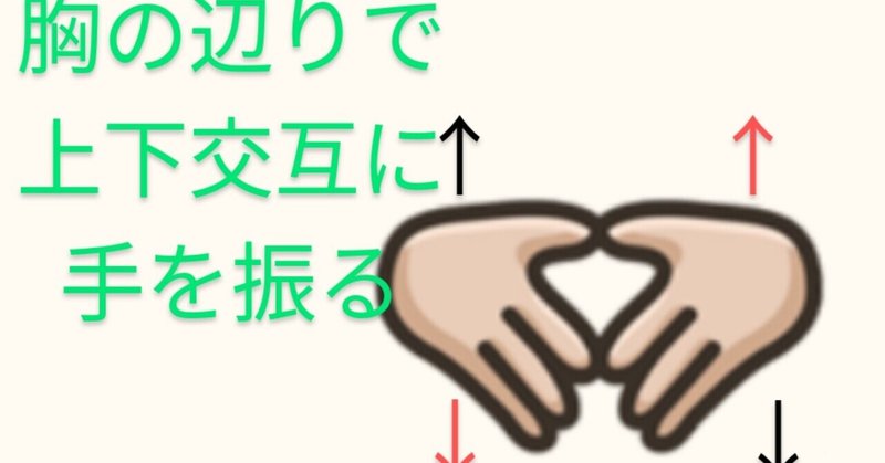 今日の手話 の新着タグ記事一覧 Note つくる つながる とどける 今日の手話 の新着タグ記事一覧 Note つくる つながる とどける