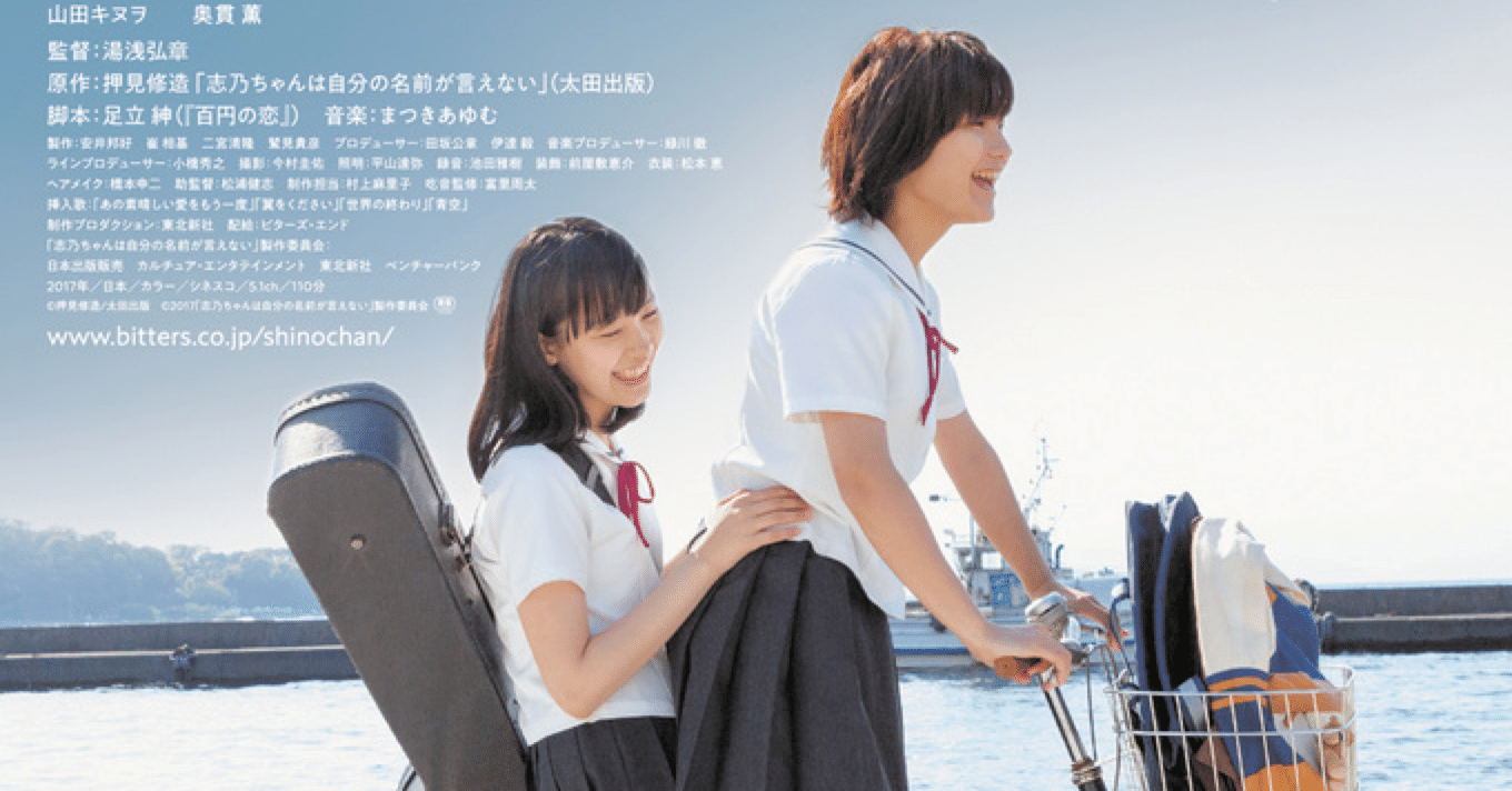 マシンガン エチケット R N 幸福ペンギン Note マシンガン エチケット R N 幸福ペンギン Note