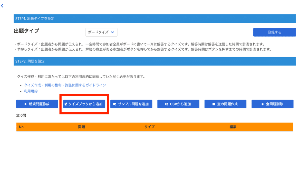 スクリーンショット 2021-07-24 23.07.38