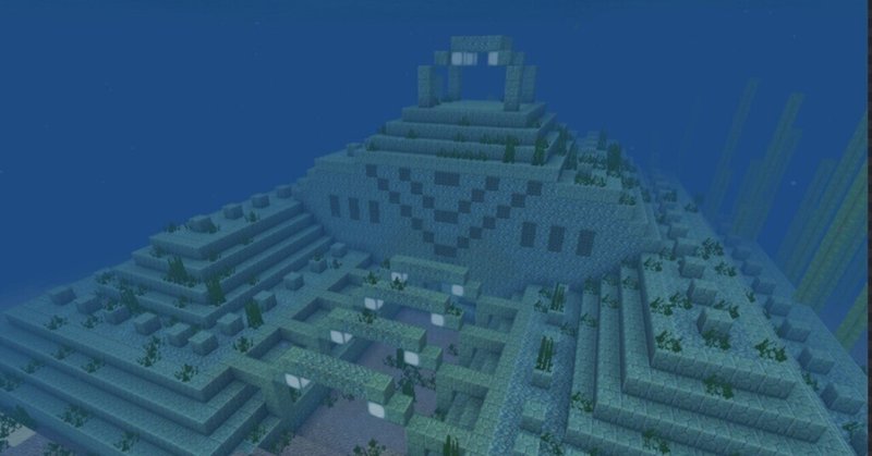 海底神殿 の新着タグ記事一覧 Note つくる つながる とどける