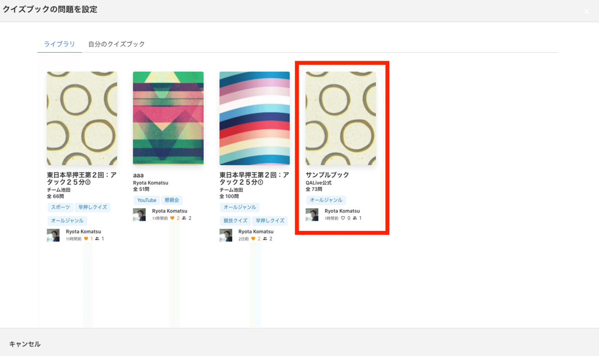 スクリーンショット 2021-07-24 23.09.25