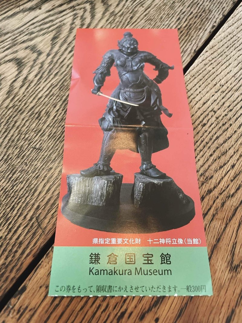 仏像の姿形に残された祈りの痕跡のこと 柊有花 Note