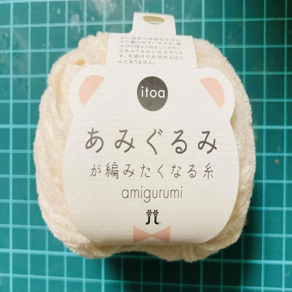 あみぐるみ コジコジ｜ice