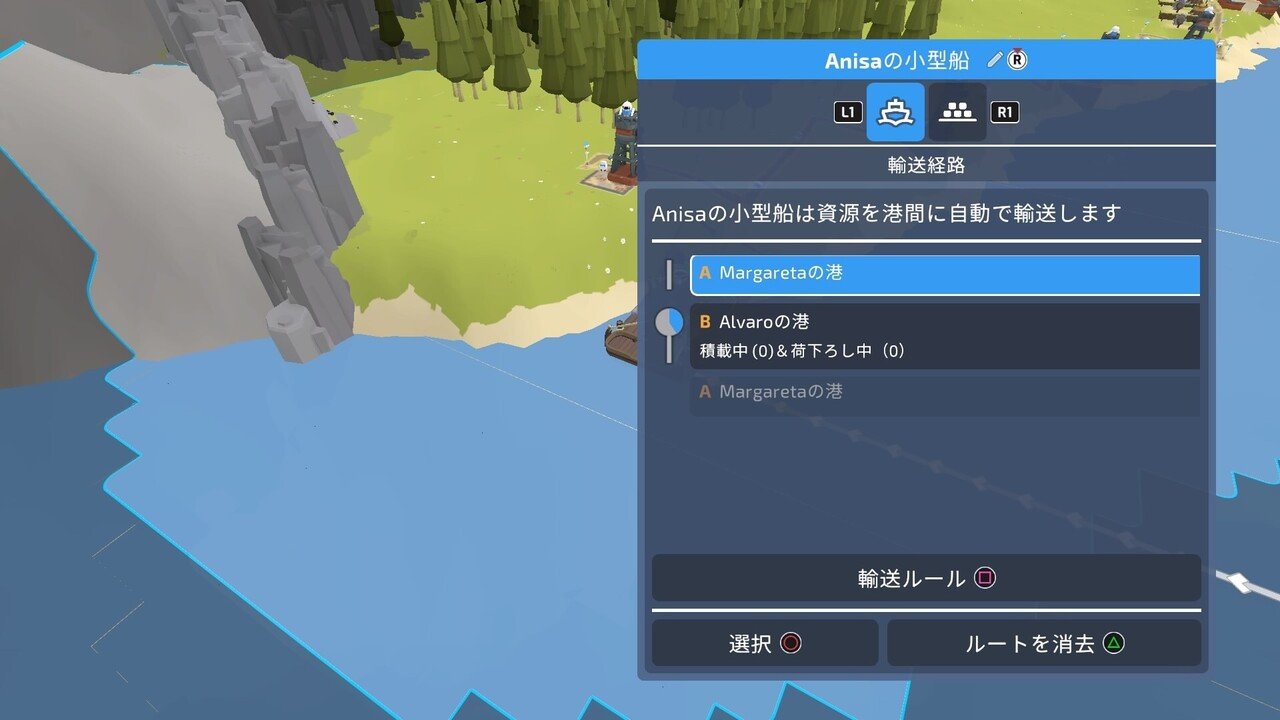 The Colonistsというゲームが時間泥棒だった Splatoonブキ研究所 Note