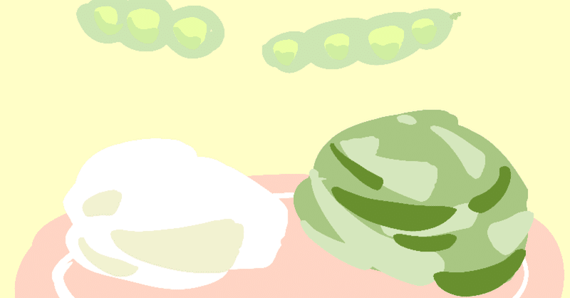 今日のイラスト「枝豆でずんだあん作った」描きました