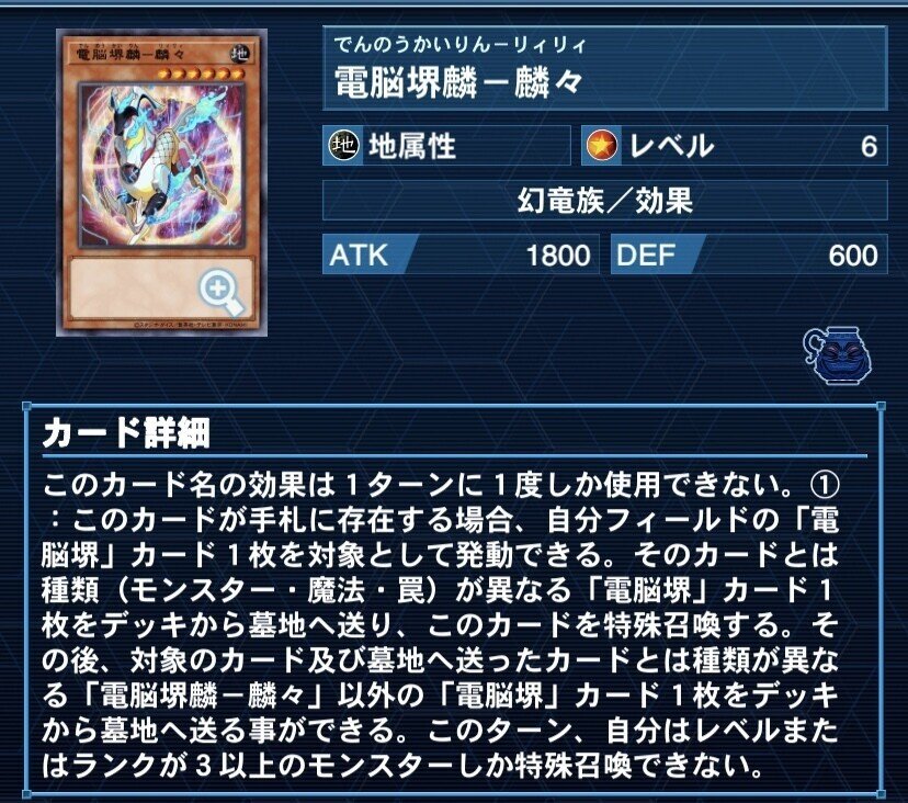 1枚でVFD朱雀]電脳堺について｜T