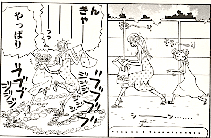 ハチミツとクローバー に学ぶ 素数ゼミはヒトより不幸か 213くん Note