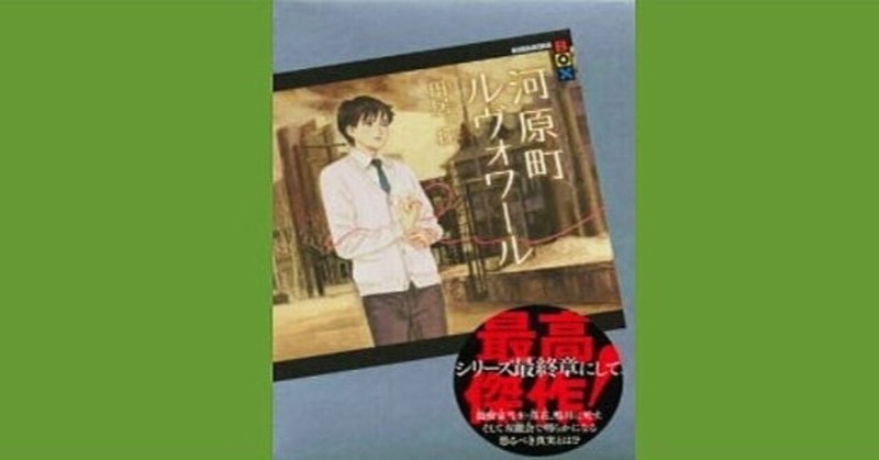 円居挽 の新着タグ記事一覧 Note つくる つながる とどける 円居挽 の新着タグ記事一覧 Note つくる つながる とどける