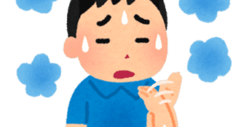 細菌 の新着タグ記事一覧 Note つくる つながる とどける