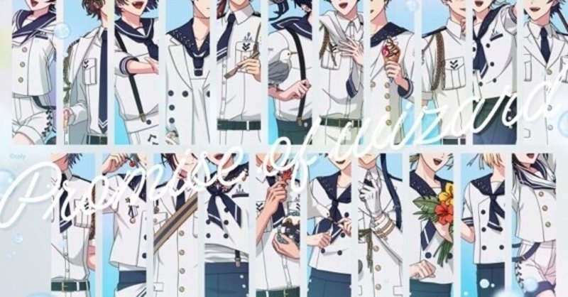 魔法使いの約束 夏の描き下ろし新作グッズに興奮が収まらないオタクの独り言 日和 ひより Note