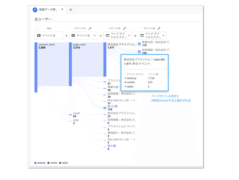 スクリーンショット 2021-07-25 0.15.35