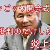 トルコで子猫5匹を食べた日本人男性は誰 実名や顔写真を特定 炎上 悟 Note トルコで子猫5匹を食べた日本人男性は誰 実名や顔写真を特定 炎上 悟 Note