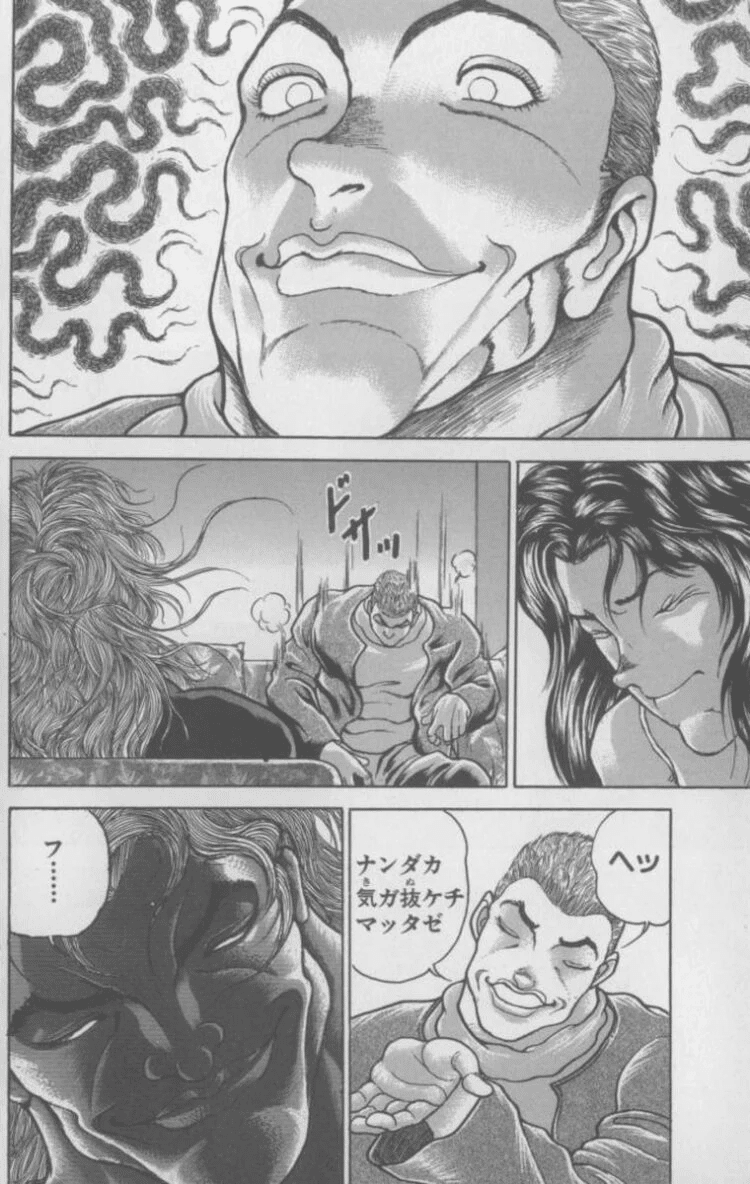 バキ シコルスキー 不意打ち