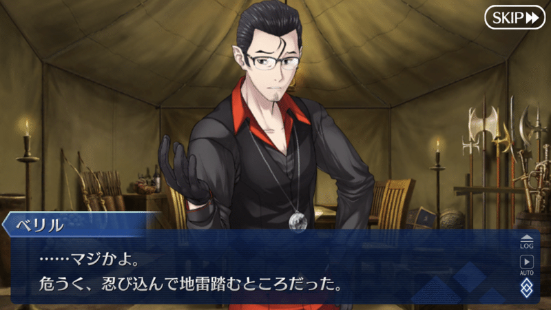 Fgo 展開予想 2部6章後編その後について シュウ3 Note Fgo 展開予想 2部6章後編その後について シュウ3 Note