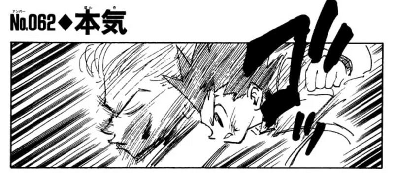 イルミ 出典『HUNTER×HUNTER』冨樫義博