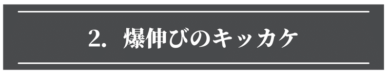 note　ノート　記事見出し画像　アイキャッチ (24)