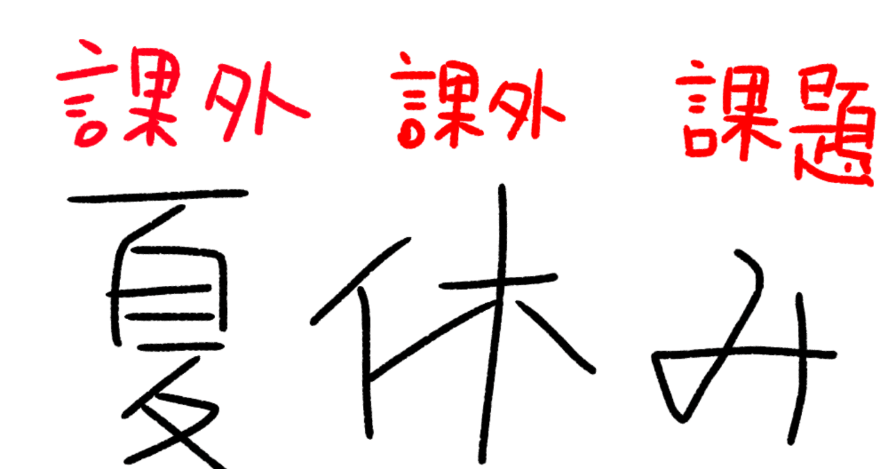 機械になりました 赤野翼 Note 機械になりました 赤野翼 Note