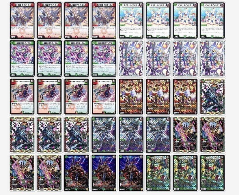 赤緑キリフダッシュのすすめ｜スケ