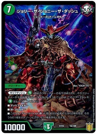 赤緑キリフダッシュのすすめ｜スケ