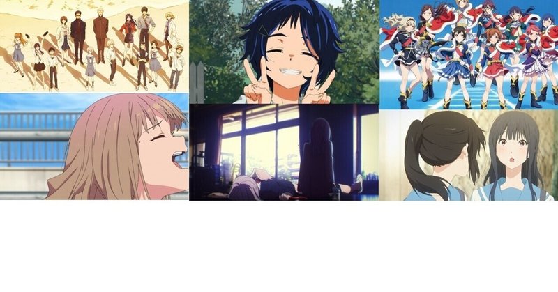 星座が考えるアニメ アニメが描く星座 ユルグ Note 星座が考えるアニメ アニメが描く星座 ユルグ Note
