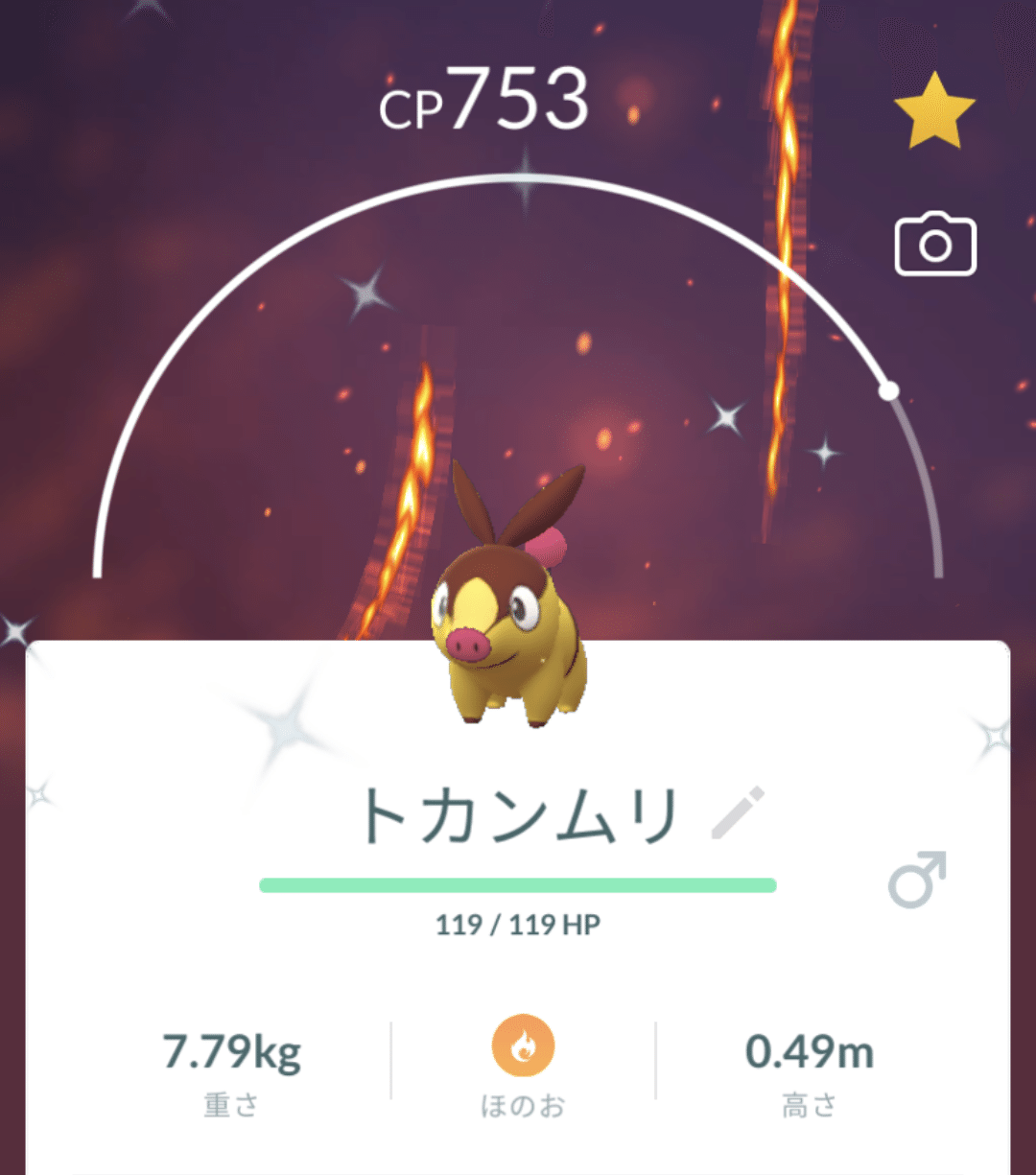 色違い日記 21年7月 メガネたけし Note