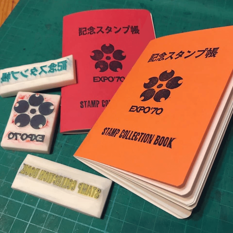 スタンプ帳を作りたくなる バスラジオ Note