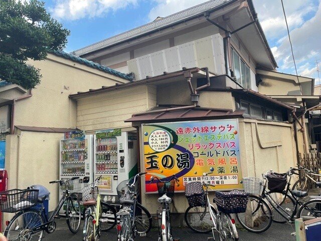 21年7月24日 三又又三のパラサイトな一日 水道橋博士オフィシャルブログ 悪童日記 Powered By Ameba 21年7月24日 三又又三のパラサイトな一日 水道橋博士オフィシャルブログ 悪童日記 Powered By Ameba