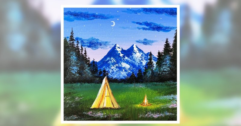 アクリル絵の具で 夏キャンプの風景 を簡単に描く方法 Junya Art Note