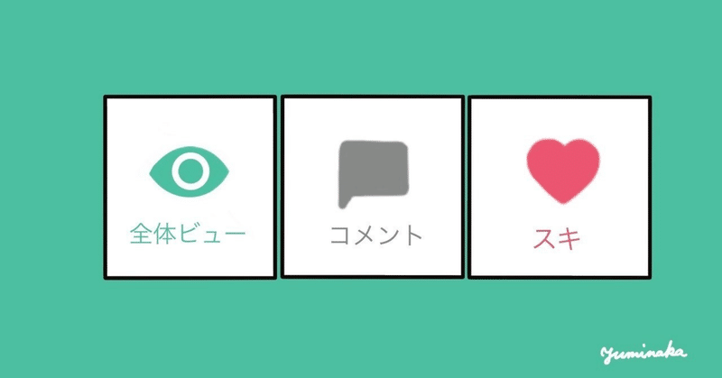 1 000 ビュー越え 定期 日曜日のダッシュボード 21年7月25日 しん Sin0923 月水金更新 110日8 14 月間4万pv 全体14万pv 1 6万 Note 1 000 ビュー越え 定期 日曜日のダッシュボード 21年7月25日 しん Sin0923 月水金更新 110日8 14 月間4万pv 全体14万pv 1 6万 Note