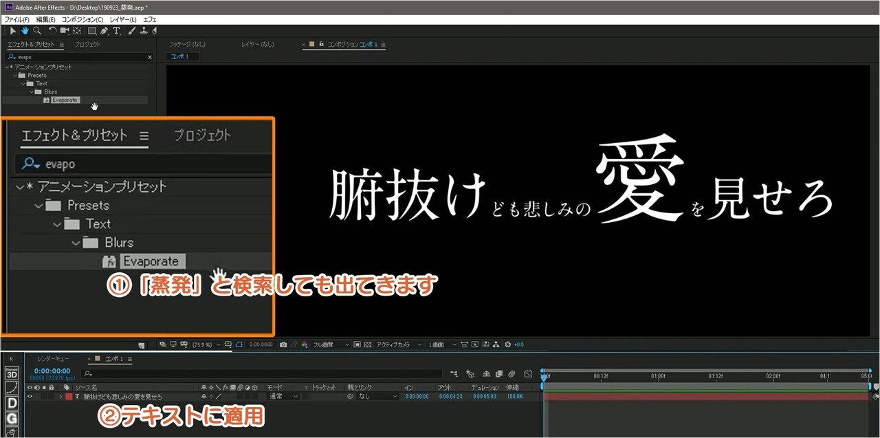 047 これだけでエモい 簡単テキストアニメーション サンゼ 著書 動画でわかる After Effects教室 発売中 Note 047 これだけでエモい 簡単テキストアニメーション サンゼ 著書 動画でわかる After Effects教室 発売中 Note