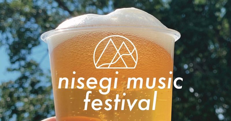 【嘘】ニセギミュージックフェスティバル2021終了！【イベントレポ】