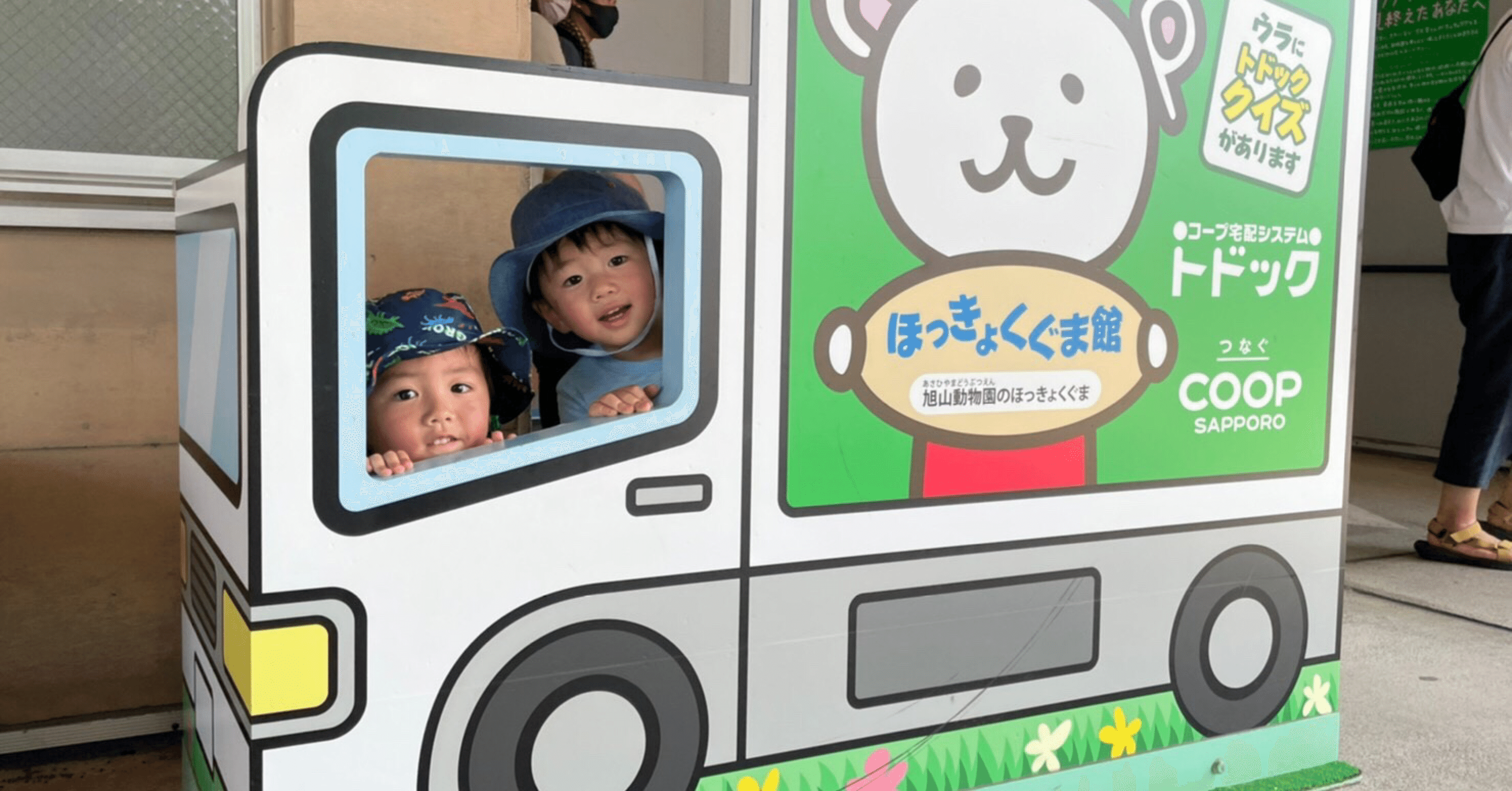層雲峡 露天風呂 旭山動物園 吉田拓実 さいこうファーム Okhotsk Bihoro Note 層雲峡 露天風呂 旭山動物園 吉田拓実 さいこうファーム Okhotsk Bihoro Note
