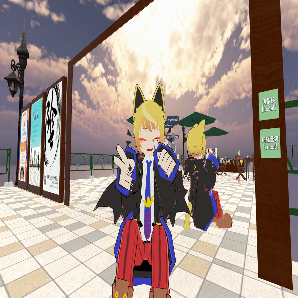 HaritoraXで初めてのフルトラ｜ひら吉/hirakichi@温泉街のVR猫